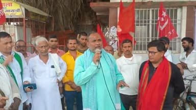 बिहार के अंदर बढ़ते लूट ,हत्या,अपहरण यह साबित करता है कि साकार का इकबाल समाप्त हो गया है।

भाई दिनेश पूर्व विधायक जगदीशपुर,भोजपुर।