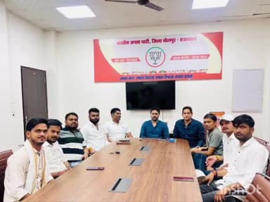 धौलपुर: भाजपा कार्यालय पर बैठक का हुआ आयोजन