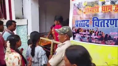 एकंगरसराय: एकंगरसराय के औंगारी धाम ट्रस्ट का आठवां स्थापना दिवस धूमधाम के साथ मनाया गया, प्रसाद किया गया वितरण