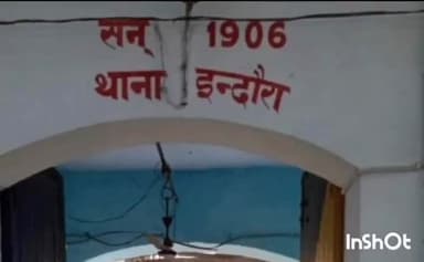 इंदौरा: इंदौरा के बलखोड़ में स्कूटी व बाईक की टक्कर में स्कूटी सबार पिता-पुत्री हुए घायल,
नूरपुर किये गए रैफर