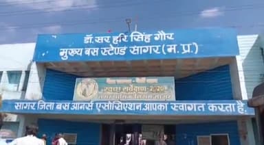 सागर नगर: केंट थाना क्षेत्र में लड़ाई करने से रोका तो मारा धारदार हथियार