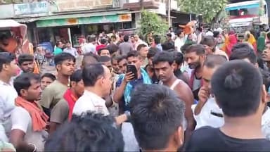 महुआ: महुआ के कढनिया मे बोलेरो की चपेट में आने से 8 वर्षीय बच्ची की मौत से आक्रोशित लोगों ने महुआ के मंगरू चौक पर सड़क जाम