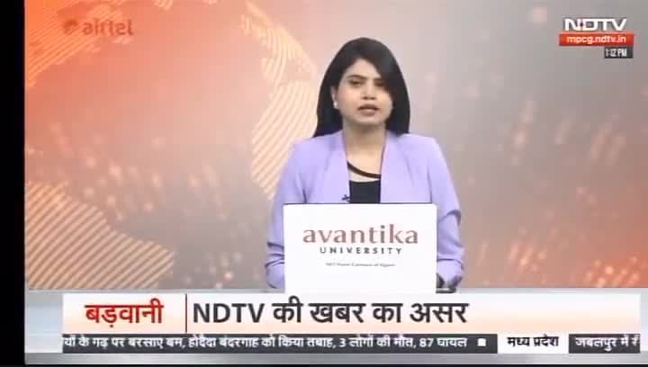 महिला शिक्षकों और छात्राओं की अस्मिता पर मंडरा रहा खतरा कटंगी के बम्हनी विद्यालय में नही सौचालय!
#गुरुकुल_बम्हनी