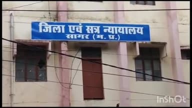 सागर नगर: गोपालगंज थाना अंतर्गत सीने में चाकू घोपकर हत्या करने वाले आरोपी को न्यायालय ने सुनाई आजीवन कारावास की सजा