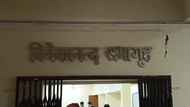 शाजापुर: शाजापुर कलेक्टर कार्यालय में स्वतंत्रता दिवस समारोह के आयोजन की तैयारी के लिए बैठक संपन्न