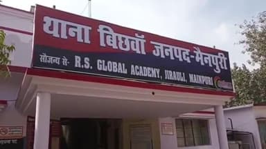 भोगांव: बिछवां के गांव नारायनपुर में खेत में पानी लगाने को लेकर आरोपियों ने महिला से की गाली-गलौज व मारपीट, थाने में दी तहरीर