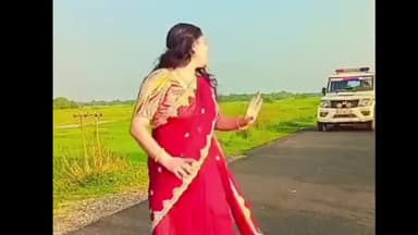 कहरा: सहरसा जिले में रिल्स बनाने की लगी होड़, नवहट्टा थाना क्षेत्र की एक महिला का पुलिस गाड़ी रोककर डांस करते वीडियो हुआ वायरल।