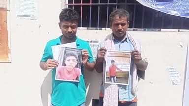 हिलसा: योगीपुर बाजार में कोचिंग में पढ़ने गए दो किशोर हुए लापता, जांच में जुटी पुलिस