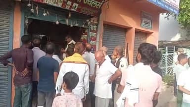 हिलसा: हिलसा के योगीपुर रोड स्थित एक आभूषण दुकान का शटर काटकर चोरों ने की चोरी, जांच में जुटी पुलिस