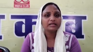 गोरखपुर: खोराबार थाना क्षेत्र की रहने वाली पीड़िता पहुंची गोरखपुर प्रेस क्लब, पिपराइच पुलिस पर लगाए गंभीर आरोप