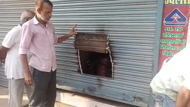 हिलसा: योगीपुर रोड स्थित एक आभूषण दुकान में चोरी हुए मामले में सुर्य मंदिर तालाब से पुलिस ने कुछ सामान किया बरामद