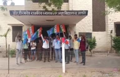 जालौर: छात्रसंघ चुनाव बहाल कराने की मांग एनएसयूआई कार्यकर्ताओं ने महाविद्यालय के गेट विरोध-प्रदर्शन कर सौंपा ज्ञापन