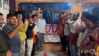 कासगंज: अशोक नगर में सेवा भारती ने मनाई गई चंद्रशेखर आजाद और लोकमान्य बाल गंगाधर तिलक की जयंती, पौधारोपण भी किया