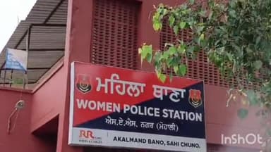 ਡੇਰਾਬਸੀ: ਲਾਲੜੂ ਵਿਖੇ ਅੰਬਾਲਾ ਦੀ ਰਹਿਣ ਵਾਲੀ ਲੜਕੀ ਨਾਲ ਮੌਲਵੀ ਦੇ ਬੇਟੇ ਸ਼ੋਏਬ ਮੁਹੰਮਦ ਨੇ ਧਰਮ ਪਰਿਵਰਤਨ ਕਰਕੇ ਕੀਤਾ ਵਿਆਹ ਸੁਣੋ ਪੂਰੀ ਗੱਲਬਾਤ