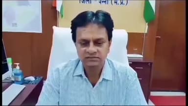 गुनौर: कलेक्टर ने स्वास्थ्य केन्द्रों के निरीक्षण के संबंध में दिए निर्देश
पदस्थ चिकित्सकों के नाम और मोबाइल नंबर जारी
----