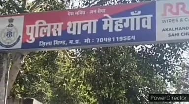 मेहगांव: उप जेल मेहगांव परिसर के बाहर से अज्ञात चोर ने की बाइक चोरी, मामला दर्ज