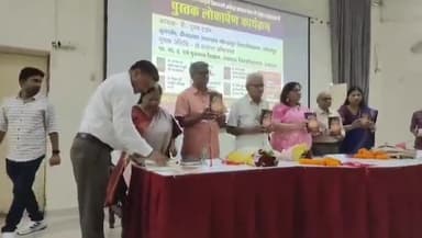 गोरखपुर: गोरखपुर यूनिवर्सिटी के संवाद भवन में पुस्तक लोकार्पण कार्यक्रम वाइस चांसलर की अध्यक्षता में हुआ संपन्न
