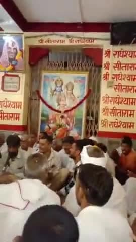 करह बाबा पर सीताराम की कीर्तन कीर्तन होते हुए पटिया वाले महाराज जी की जय 
जिला मुरैना जिला मुरैना थाना शादी के पास मेंकर