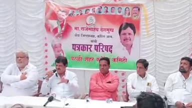 परळी: परळीच्या विकासासाठी विधानसभा लढवणार काँग्रेस जिल्हाध्यक्ष राजेसाहेब देशमुख यांची कार्यालयात पत्रकार परिषदेतून माहिती