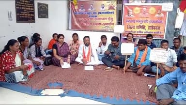 बरहरुवा: विभिन्न समस्याओं को लेकर बरहरवा प्रखंड कार्यालय में झारखंड मजदूर संघ ने दिया धरना, डीसी के नाम सौंपा मांग पत्र