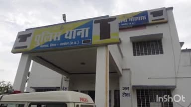 गोहपारु: गोहपारू थाने में मारपीट करने का मामला हुआ दर्ज पुलिस ने बुधवार को दी जानकारी बरदौहा गांव का मामला