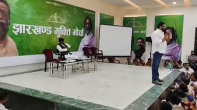 कांके: हरमू स्थित सोहराई भवन में JMM के खूंटी, गुमला, लोहरदगा और सिमडेगा जिला के पंचायत स्तरीय कार्यकर्ताओं की बैठक