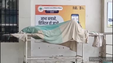 कहरा: रेल पटरी किनारे बेहोश शख्स को पुलिस ने सदर अस्पताल में कराया भर्ती,इलाज के दौरान हुई मौत,घटना सदर थाना के सरवा ढाला का