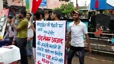 गुना नगर: AIDSO कार्यकर्ताओं पर FIR होने पर हनुमान चौराहा पर AIDSO ने किया विरोध प्रदर्शन , एफआईआर रद्द करने की मांग