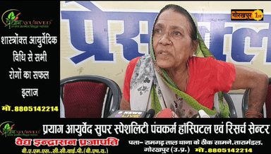 गोरखपुर : जिसको पति नें बसाया, वही पति की ह*त्या के बाद चाहता हैं उजाड़ना