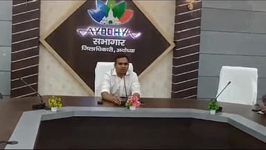 फैज़ाबाद: जिले में आगामी त्यौहारों को लेकर 18 सितंबर तक बढ़ाई गई निषेधाज्ञा, जिलाधिकारी ने जारी किया आदेश