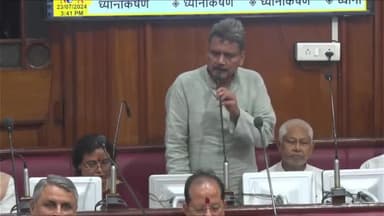 बिहार में शिक्षकों की ट्रांसफर-पोस्टिंग को लेकर सदन में शिक्षा मंत्री जी का व्यान।