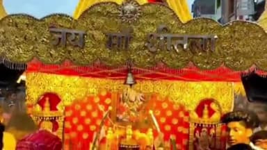 सागर नगर: सागर में तिसाला पूजा की तैयारी शुरू महिलाओं ने नाका बांधे, शीतला माता मंदिर में प्रसादी भोग लगाया