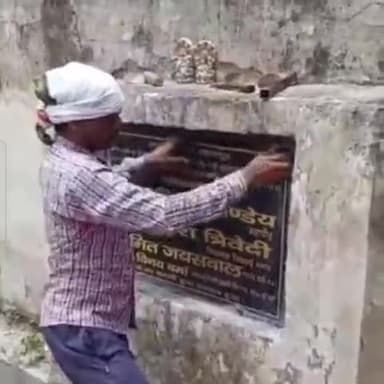 कानपुर: जूही कला वार्ड 84 में पूर्व कैबिनेट मंत्री श्री प्रकाश जायसवाल के शिलापट हटाने पर हुआ विरोध