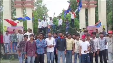 चित्तौड़गढ़: एमपीपीजी कॉलेज के बाहर एनएसयूआई ने गेट का ताला लगाकर छात्र संघ चुनाव की मांग को लेकर किया विरोध प्रदर्शन