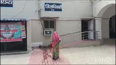 रायबरेली: पट्टी रहस कैथल की रहने वाली महिला ने परिजनों को झूठे मुकदमे में फंसाए जाने के मामले में निष्पक्ष जांच की डीएम से की मांग