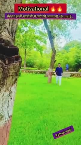 *🔥https://youtube.com/shorts/nMlYaRDDqHU?feature=shared*
*🔥motivational मेहनत इतनी खामोशी से करो की कामयाबी शोर मचादे