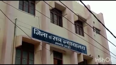 सागर नगर: खेल परिसर के पास ग्राउंड से चोरी हुई मोटरसाइकिल के मामले में न्यायालय ने आरोपी को सुनाई 6 माह की सजा