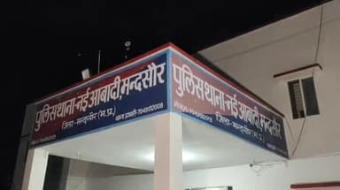 मंदसौर: सीतामऊ फाटक ओवर ब्रिज के नीचे सतनारायण के साथ दो लोगों ने की मारपीट शराब पीने के रुपए मांगने की बात पर