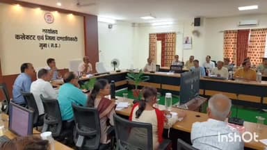 गुना नगर: कलेक्टर ने जिला कार्यालय में ली शिक्षा विभाग के कार्यों की समीक्षा बैठक, जिला और ब्लाक अधिकारियो को निरीक्षण के दिए आदेश