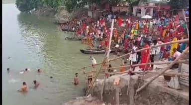 बेगूसराय: बेगूसराय में नाग पंचमी को लेकर सिमरिया और झमटिया गंगा घाट पर श्रद्धालुओं का काफी भीड़ देखी जा रही है।