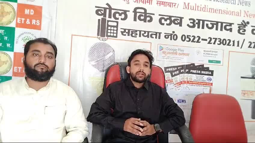 बहु आयामी पार्टी के राष्ट्रीय महासचिव जनपद लखीमपुर खीरी कार्यालय के बारे में बताते हुए
#एमएमडीपी