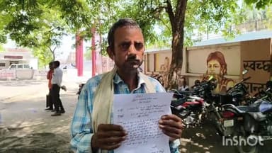 रायबरेली: पूरे मैकी के रहने वाले पीड़ित ने मामूली बात पर हुए विवाद को लेकर हुई मारपीट,थाने में नहीं हुई पीड़ित की सुनवाई