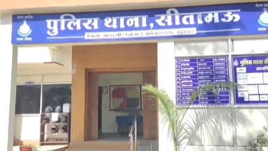 सीतामऊ: सेमलखेड़ा फंटे से सीतामऊ पुलिस ने कार से 2.49 क्विंटल अवैध मादक पदार्थ डोडा चूरा किया जब्त, 2 आरोपी हुए गिरफ्तार