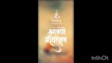 उज्जैन शहर: महाकाल मंदिर क्षेत्र के त्रिवेणी संघ्राहल में होगा शास्त्रीय गायन, वादन और नृत्य से शिव आराधना।