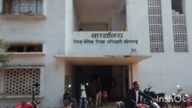 रॉबर्ट्सगंज: राबर्ट्सगंज, करमा और चतरा के 40 विद्यालयों का बीएसए ने किया औचक निरीक्षण, शिक्षकों को किया सचेत