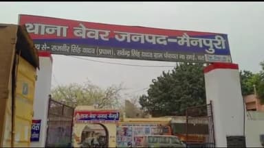 भोगांव: बेवर थाना क्षेत्र के ग्राम नगला खाके ताल में बाइक पर बैठने पर सास बहू ने किशोर को मारपीट कर किया घायल