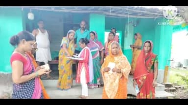 बीरपुर: बीरपुर प्रखंड में मनरेगा योजना की सोशल ऑडिट के तहत किया गया भौतिक सत्यापन