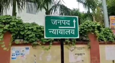 हमीरपुर: जरिया थाना क्षेत्र के एक गाँव मे छात्रा से हैवानियत में कोर्ट ने सात साल की सजा सुनाई