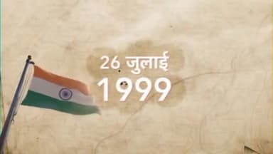 भारतीय सेना की वीरता, शौर्य एवं पराक्रम के प्रतीक कारगिल विजय दिवस की हार्दिक शुभकामनायें #vijaydiwas #kargilwar