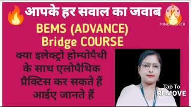 without neet qualify kiye BEMS  COURSE 
DURATION 5.6,4.6 YEARS 
CONTACT NO.94720 58415 94 314 61 398